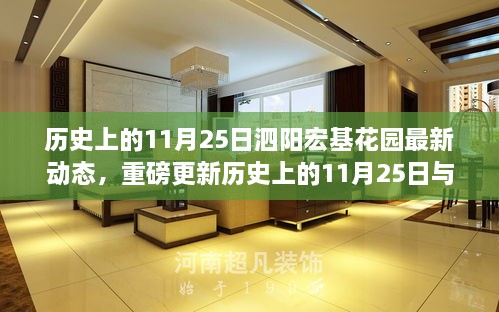 肝胆相照 第18页