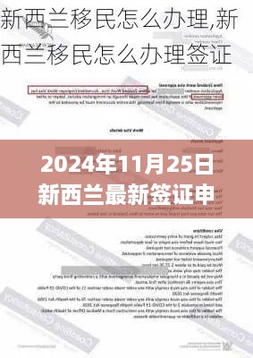 回眸最初 第18页