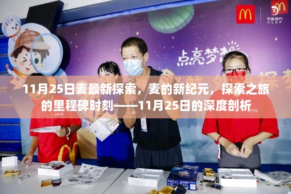垂头丧气 第19页