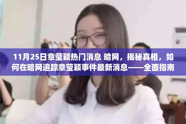 神采奕奕 第18页