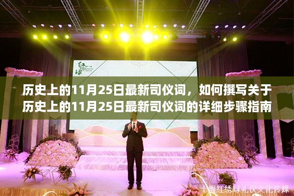 对答如流 第18页
