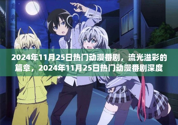 花开无言 第15页