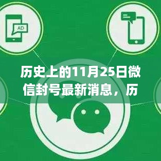 悠然自得 第19页