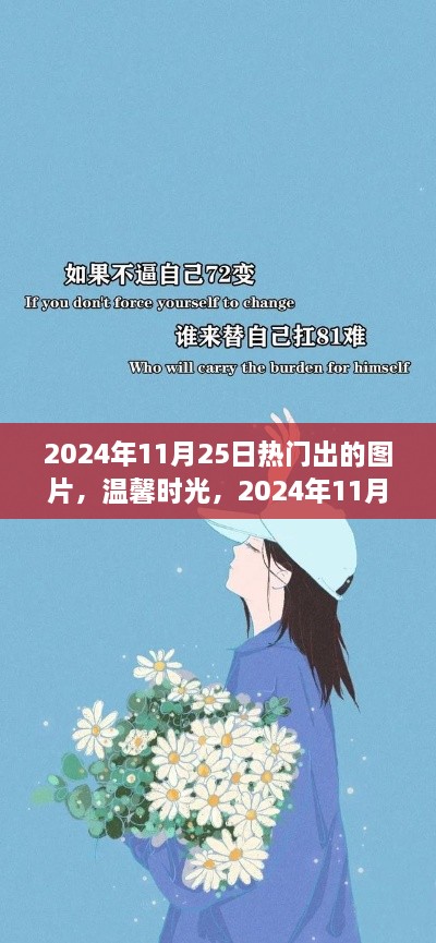 手舞足蹈 第17页