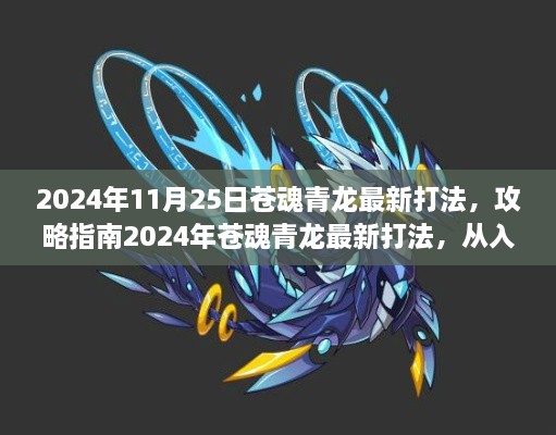 眉飞色舞 第16页