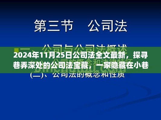 橘虞初梦 第16页