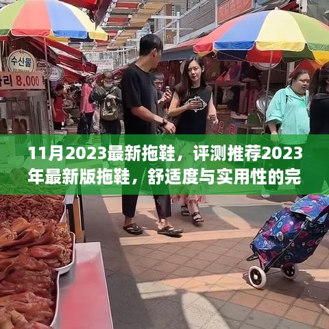 废寝忘食 第16页