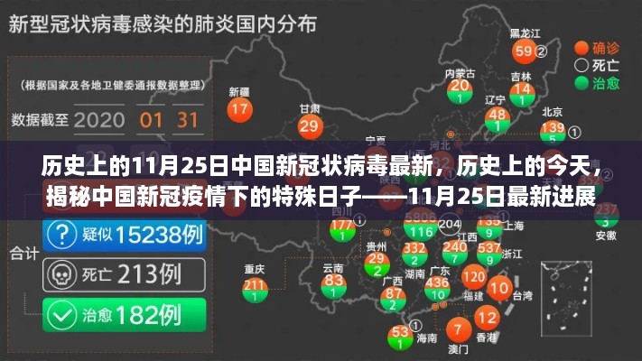 容光焕发 第17页