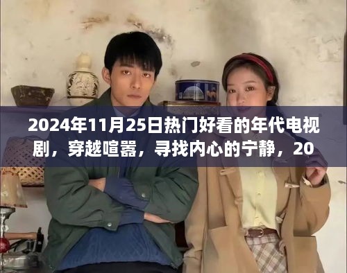 初遇在故事开头 第15页