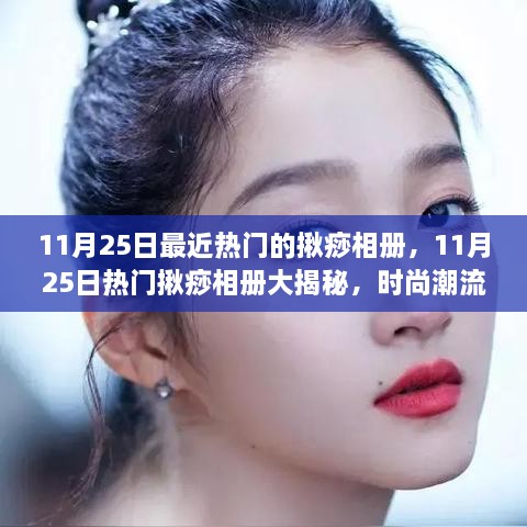 心急如焚 第16页