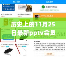 眉开眼笑 第17页