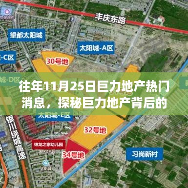 神采奕奕 第17页