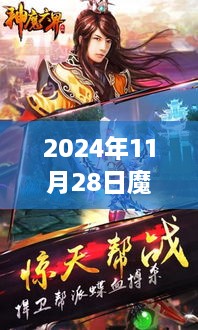 没精打采 第16页