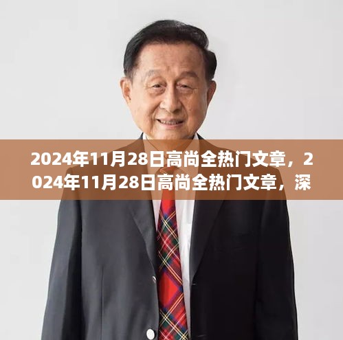对答如流 第17页
