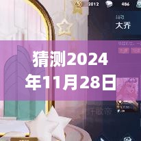 手舞足蹈 第16页