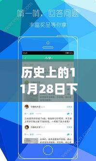 垂头丧气 第18页