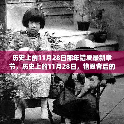 眉飞色舞 第15页