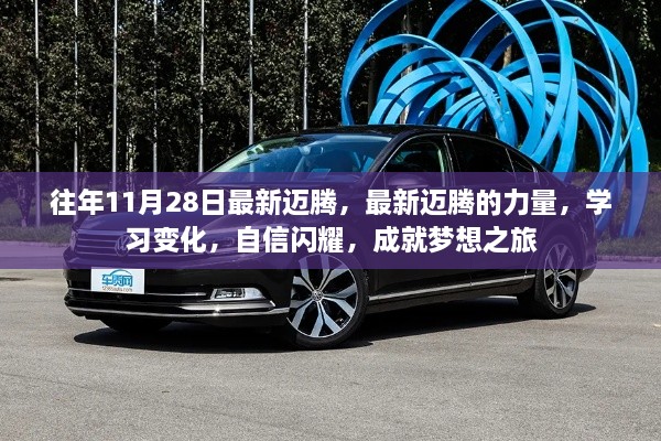 肝胆相照 第15页