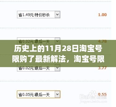 没精打采 第15页