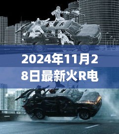 悠然自得 第18页