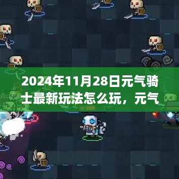 风驰电掣 第16页