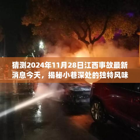 心急如焚 第15页