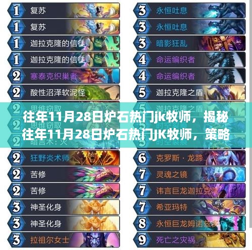 神采奕奕 第16页
