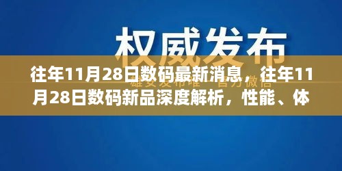 垂头丧气 第17页