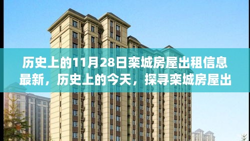 江南烟雨断桥殇 第18页