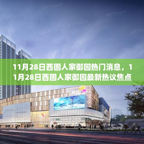 手舞足蹈 第15页