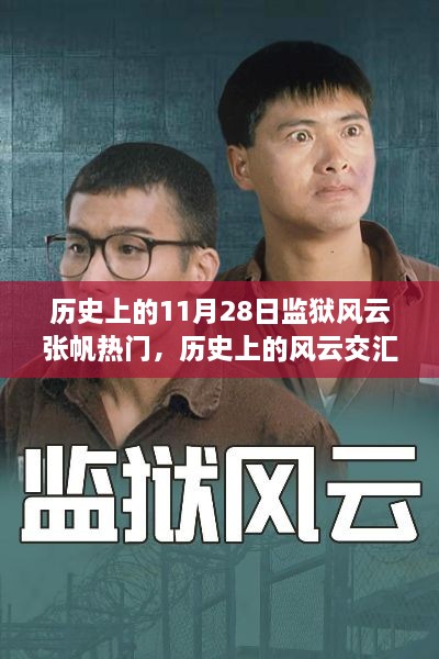 对答如流 第16页