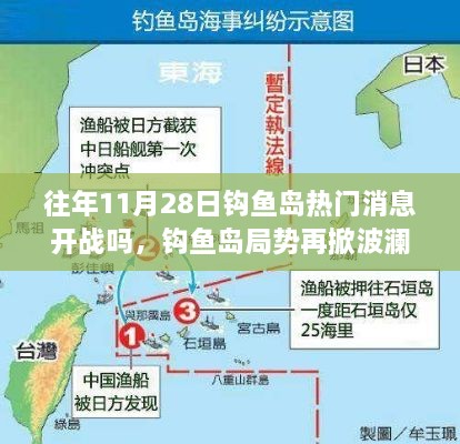 星星打烊 第15页