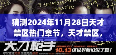 张牙舞爪 第15页