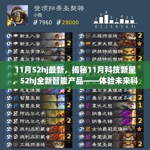 回眸最初 第14页