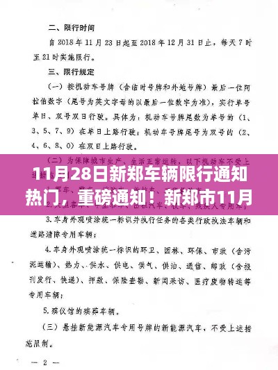 手舞足蹈 第14页