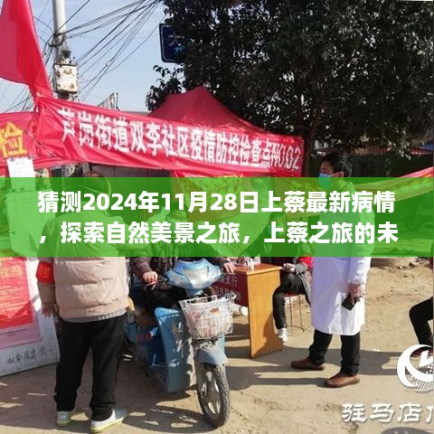 江南烟雨断桥殇 第17页