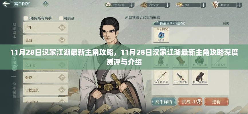 森久 第15页