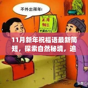 容光焕发 第15页