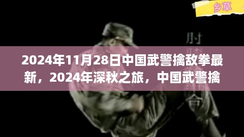 神采奕奕 第15页