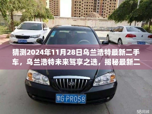 垂头丧气 第15页