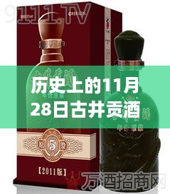 悠然自得 第16页