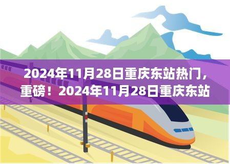 花开无言 第12页