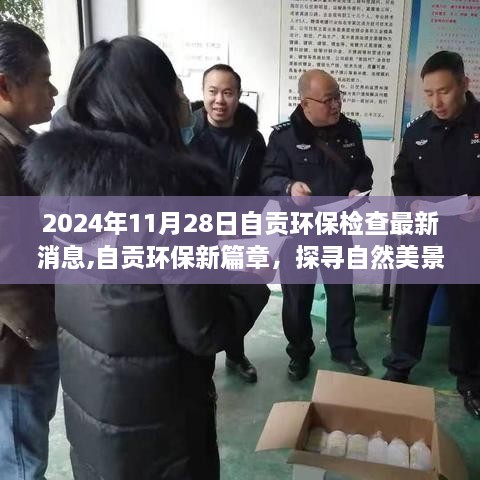 kaiyuanjieliu 第13页