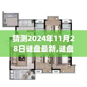 manbujingxin 第15页