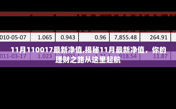 shengzhangshuwei 第14页