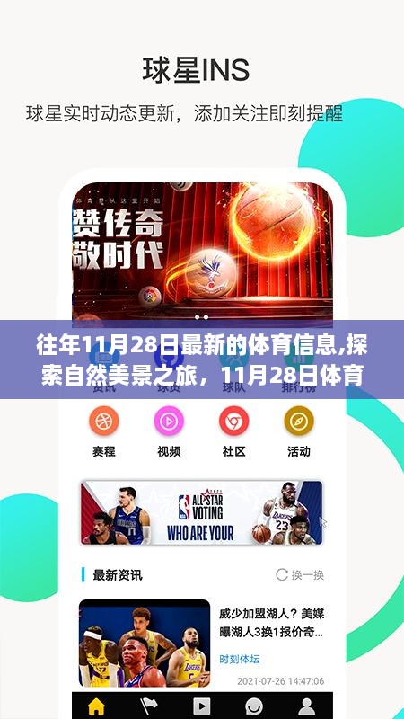 kehuaruwei 第13页