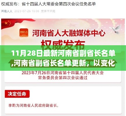 shanggongzhiniao 第14页