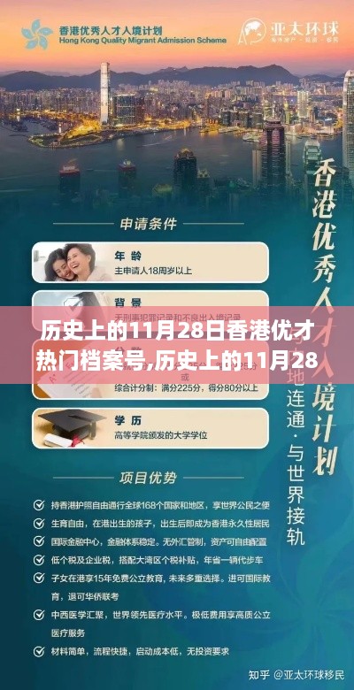 xingjirufei 第14页