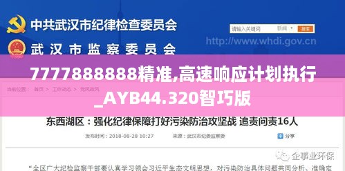 yaowuyinxin 第14页