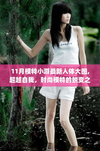 嗅APP 第616页